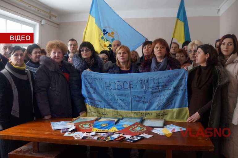 ГО "Нова свідомість" фото