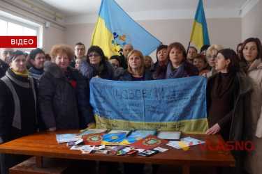 ГО "Нова свідомість" фото