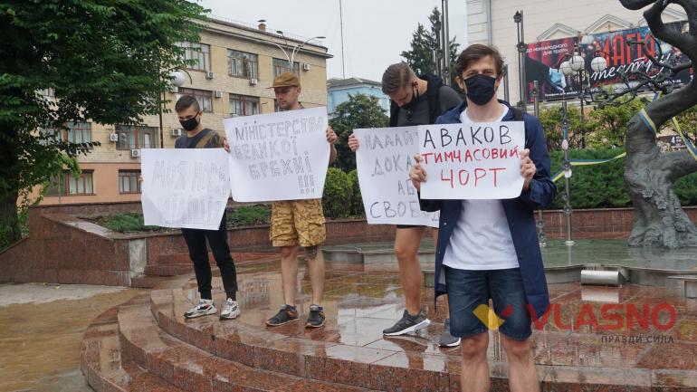 Вінничани підтримали підозрюваних у справі Шеремета (ФОТО)