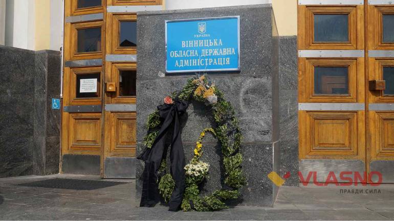 Траурний вінок та лист до Президента: вінничани протестують проти призначення нового голови ОДА (ФОТО)