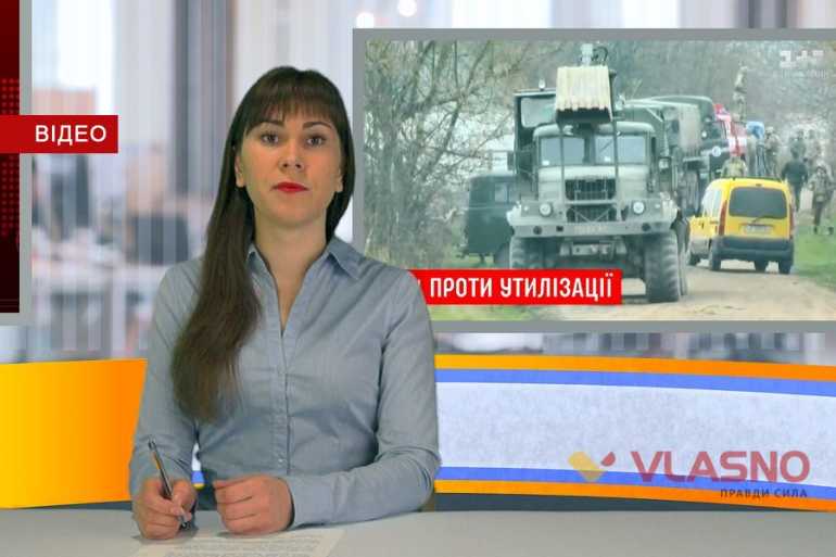 Міжнародна операція на Вінниччині, вбивство АТОвця та британські монети: VLASNI ПІДСУМКИ