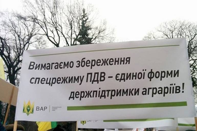мітинг вінницьких аграріїв фото