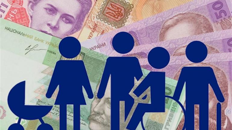 Малозабезпечені сім&rsquo;ї Вінниччини отримали 138 мільйонів гривень матеріальної допомоги
