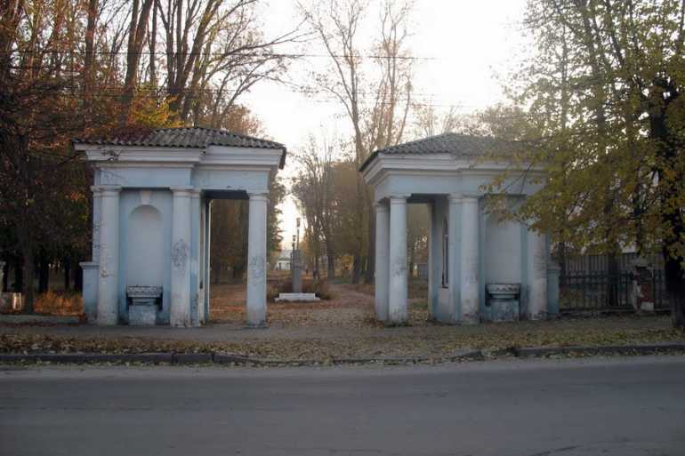 парк Хімік фото