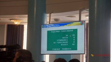 Вінницька облрада фото