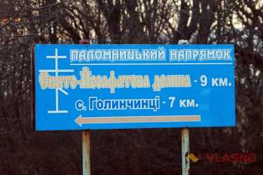 Іосафатова долина фото 