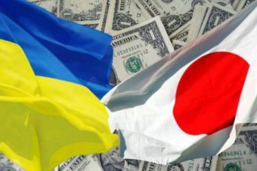 Японія &laquo;позичила&raquo; Україні 300 мільйонів доларів