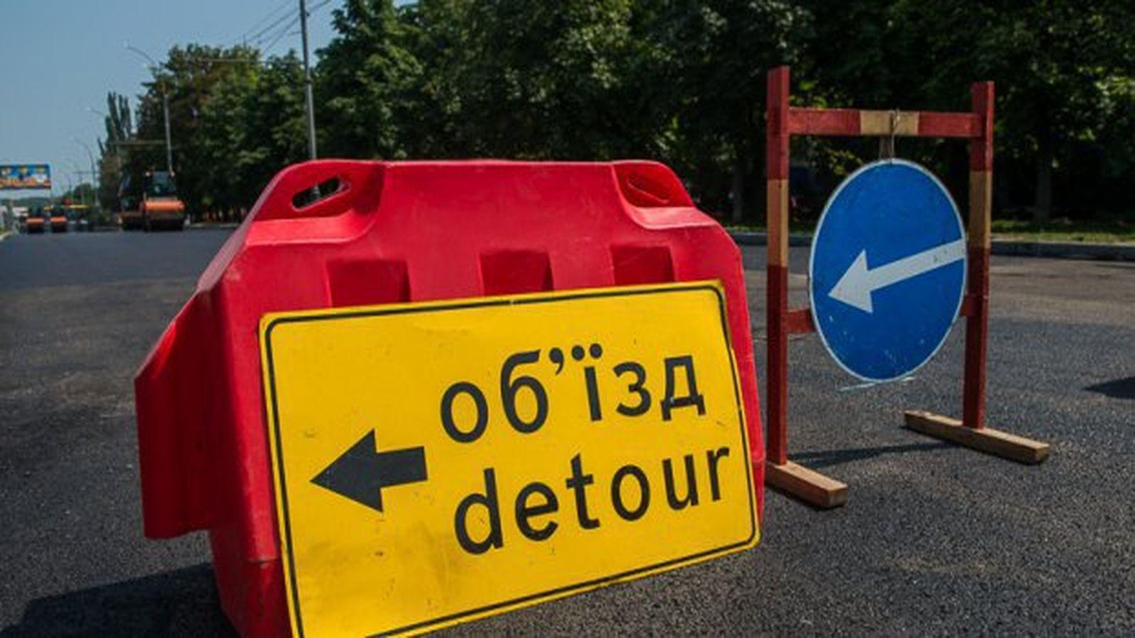 На Соборній вночі обмежать рух транспорту