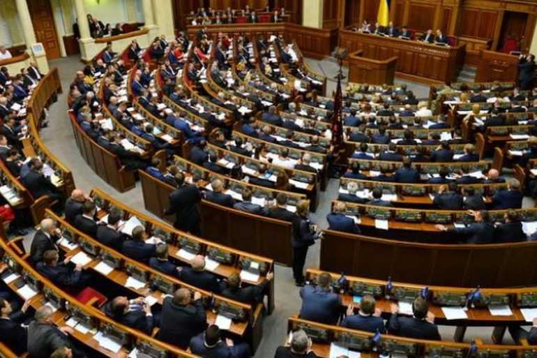 Верховна Рада фото
