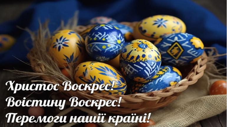 Вітання з Великоднем від Олега Мейдича та Юлії Тимошенко