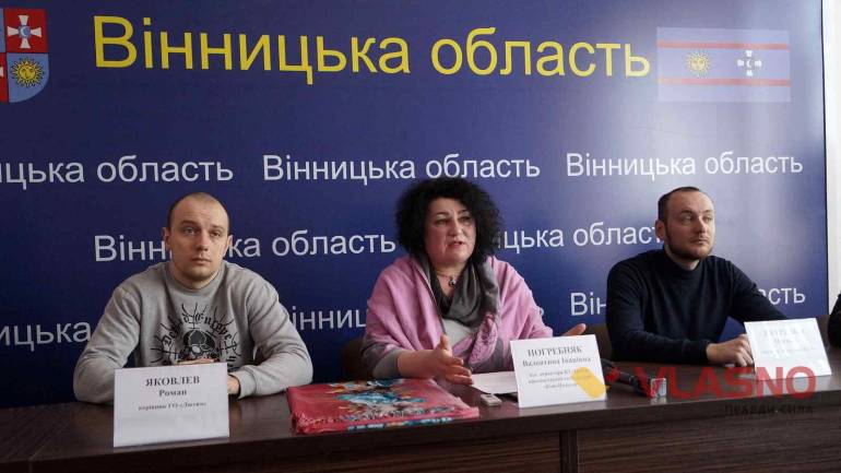 Вінничани вітатимуть з весною "жінок-воїнів"