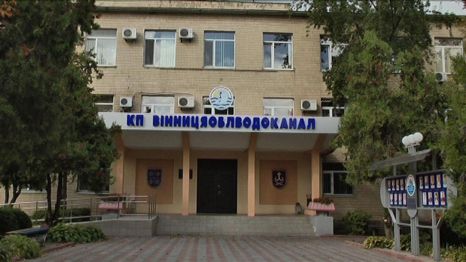 Протягом двох днів Вінницяоблводоканал двічі змінив вартість придбаного коагулянту