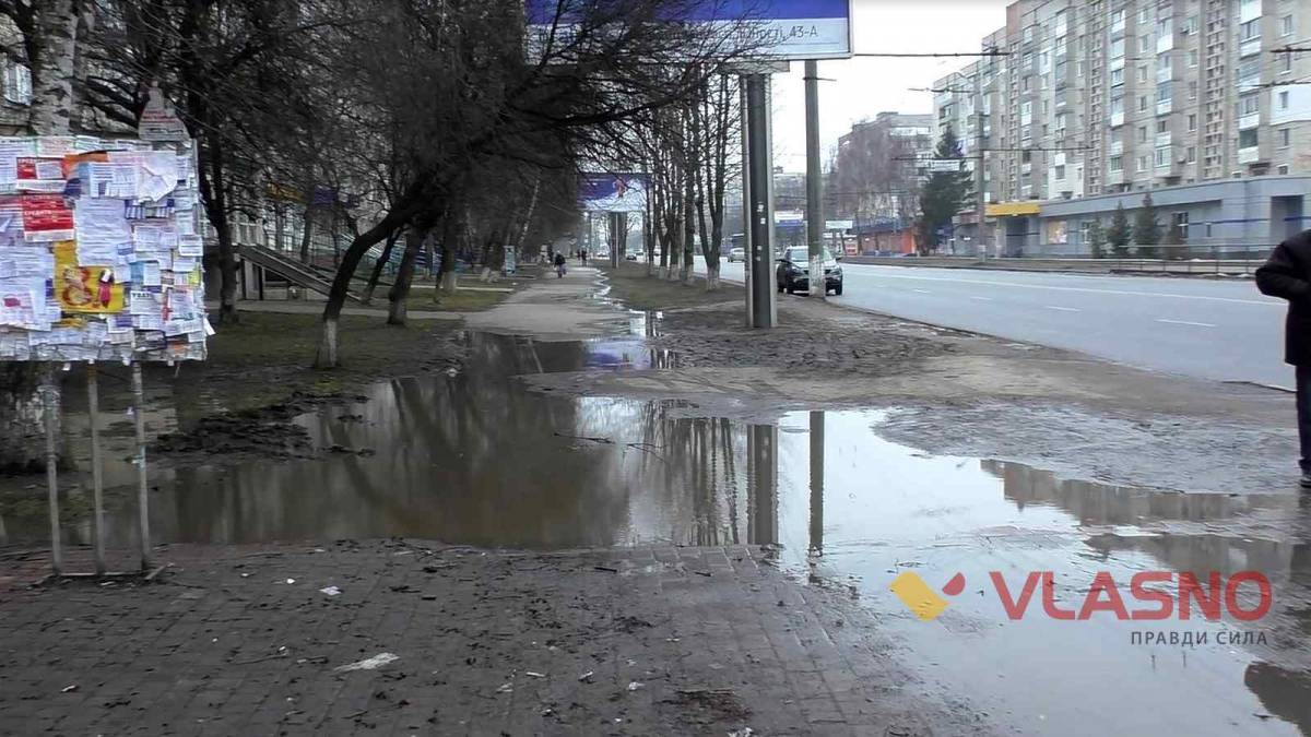 Тротуари &laquo;по-європейськи&raquo;. Коли облаштують пішохідні доріжки у Вінниці? (ВІДЕО)