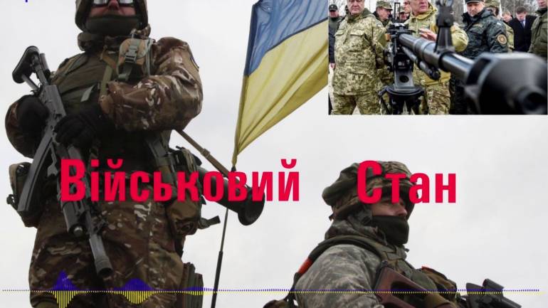 Військовий стан: які заборони та обмеження чекають на вінничан