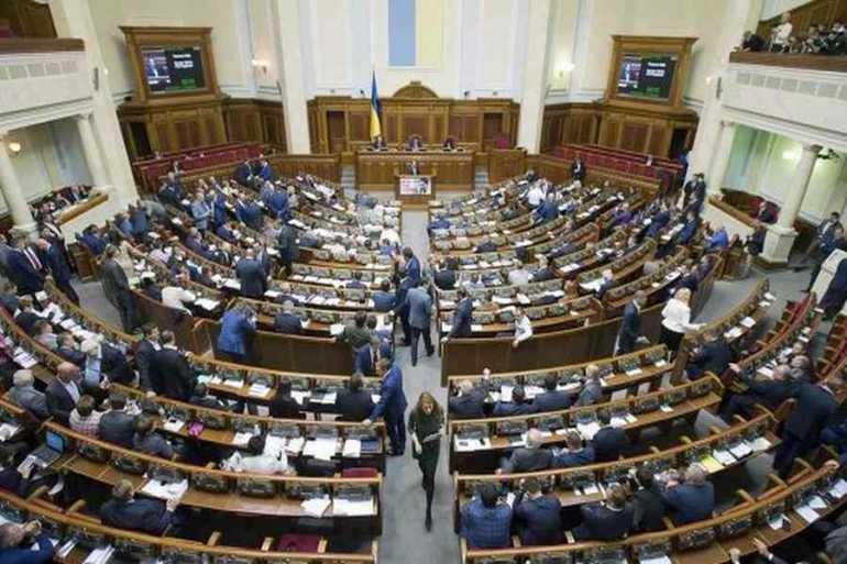 Верховна Рада України фото