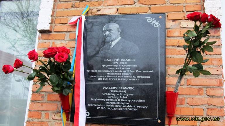 У селі на Вінниччині відкрили меморіальну дошку прем`єр-міністру Польщі