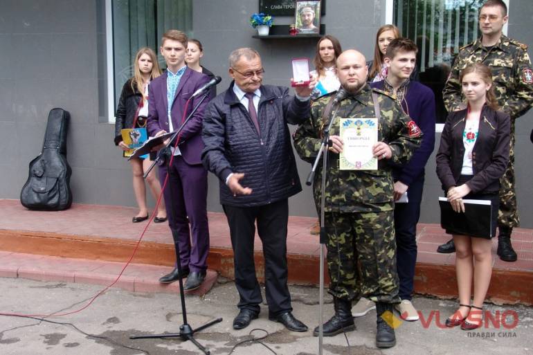 Максима Шимка посмертно нагородили орденом &laquo;Лицаря України&raquo; фото