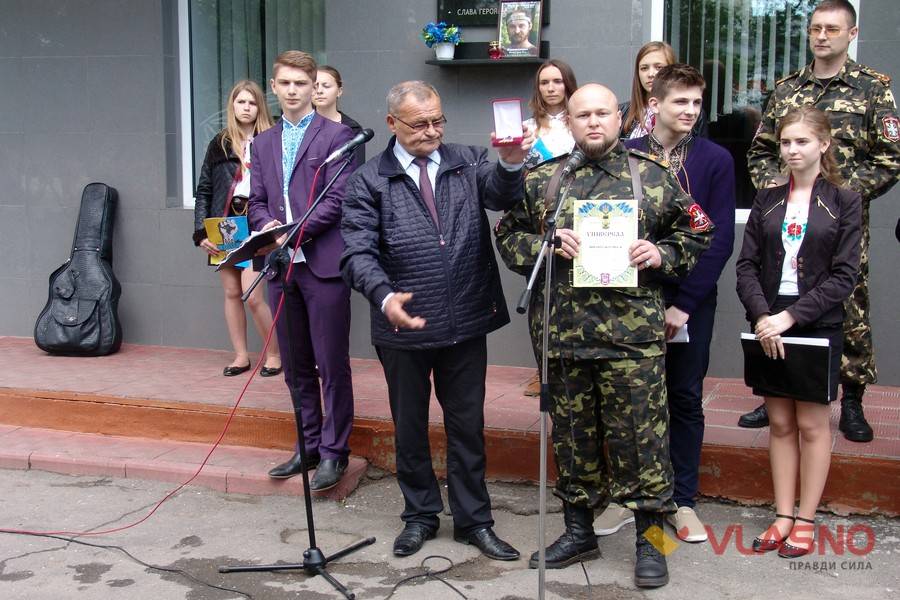 Максима Шимка посмертно нагородили орденом &laquo;Лицаря України&raquo; фото