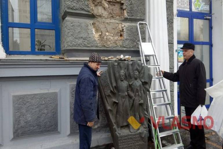 Із вінницьких стін &laquo;зішкрібають&raquo; радянських діячів