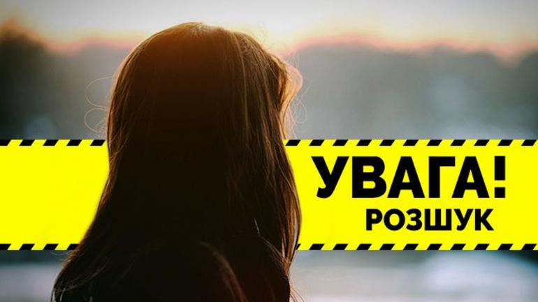 На Вінниччині десять років розшукують дівчинку, яка пішла до магазину