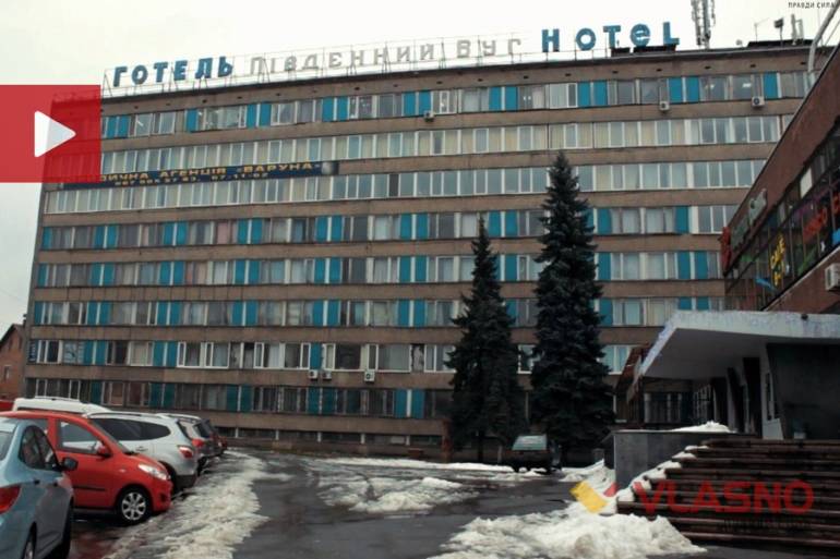 готель Південний Буг фото