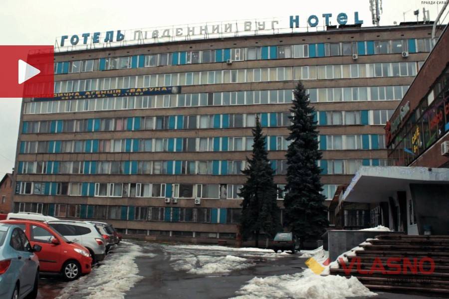 готель Південний Буг фото