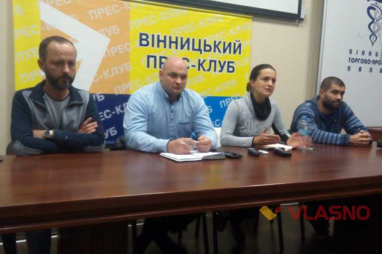 Axios у Вінниці фото