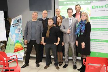 &laquo;Життя без комунальних платежів&raquo; - у Вінниці пройшов енергоефективний форум