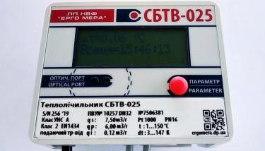 У Вінниці стоки води рахують за допомогою ультразвуку