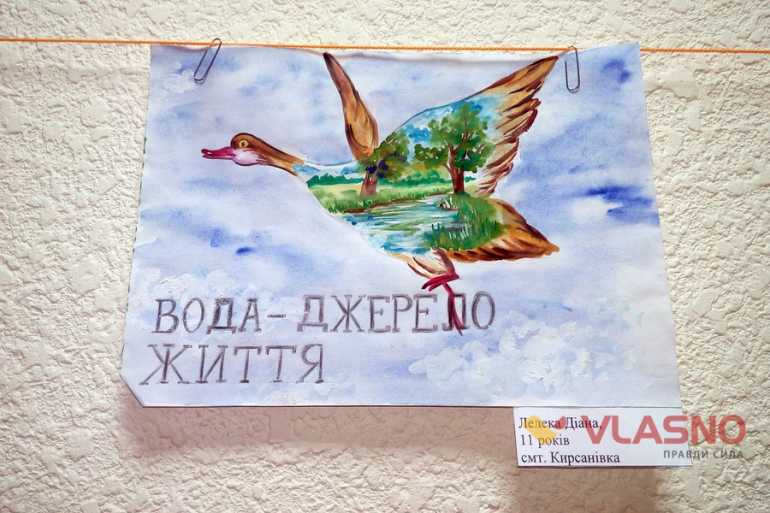 День Південного Бугу у Вінниці фото