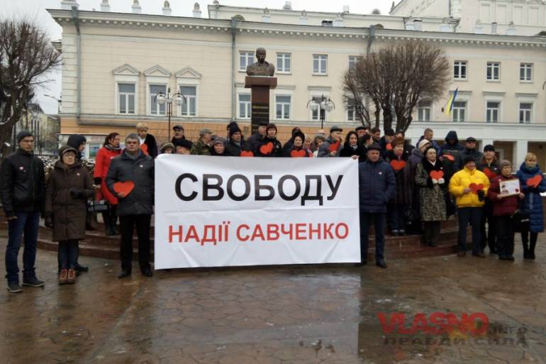 Вінничани організували акцію на підтримку Надію Савченко