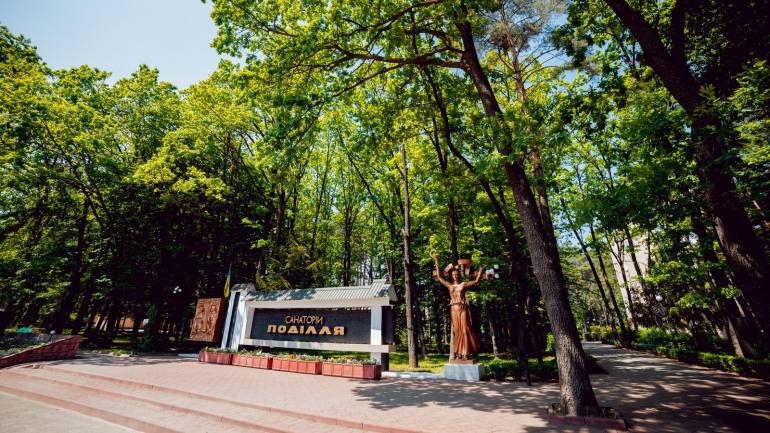 &laquo;У санаторії &laquo;Поділля&raquo; лікують не тільки тіло, а й душу&raquo; &mdash; одеситка**
