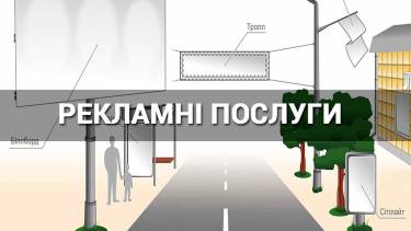 Рекламувати &laquo;Вінницягаз збут&raquo; Фірташа, буде компанія члена конкурсної комісії НАБУ