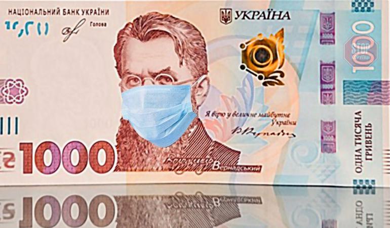 Найщедріший &ndash; Хмільник: громади Вінниччини перерахували обласному бюджету на боротьбу з коронавірусом понад 200 тисяч гривень