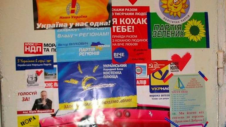 Методи, які використовували політичні партії для агітації 13 років тому (ФОТО, ВІДЕО)