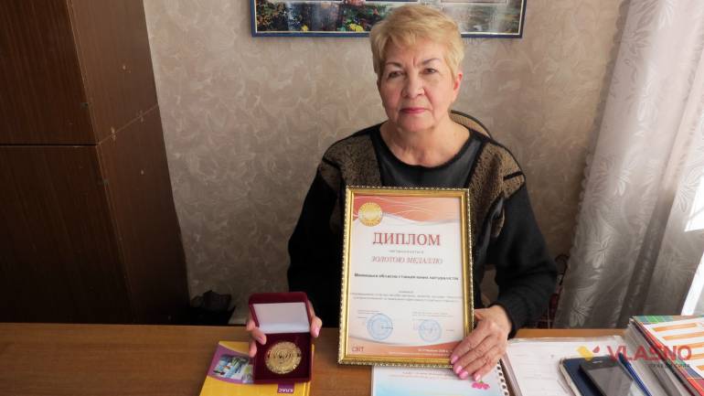медаль юннатів фото