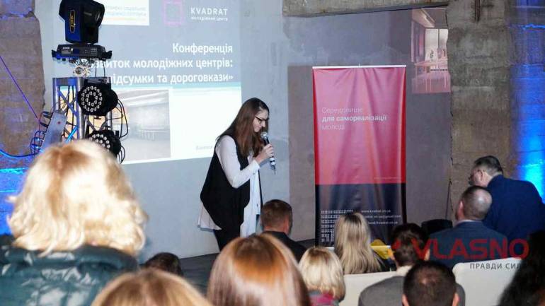 питання Квадрату на бюджетній комісії фото