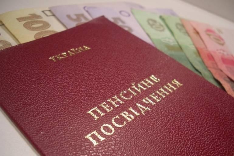 пенсійне посвідчення фото