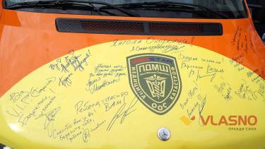 З Вінниці у зону АТО відправили сучасний реанімобіль з підписами знаменитостей (ФОТО)