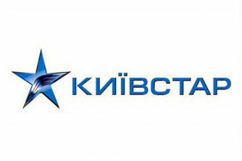 &ldquo;Київстар&rdquo; відключив зв'язок на окупованому терористами Донбасі