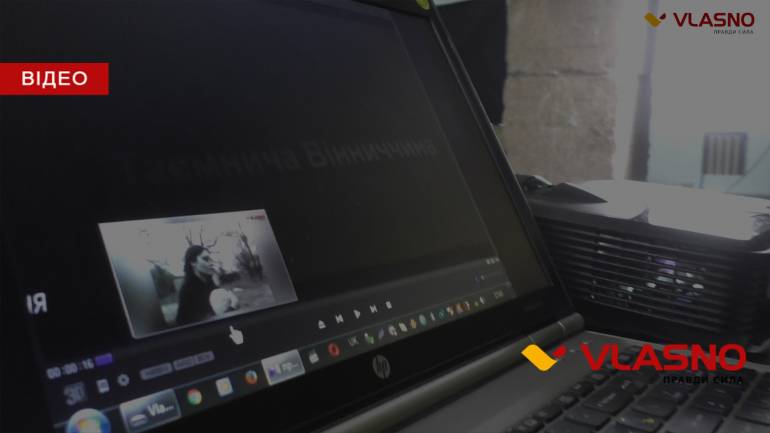 "Таємничу Вінниччину" презентували у застінках підвалу (ВІДЕО)
