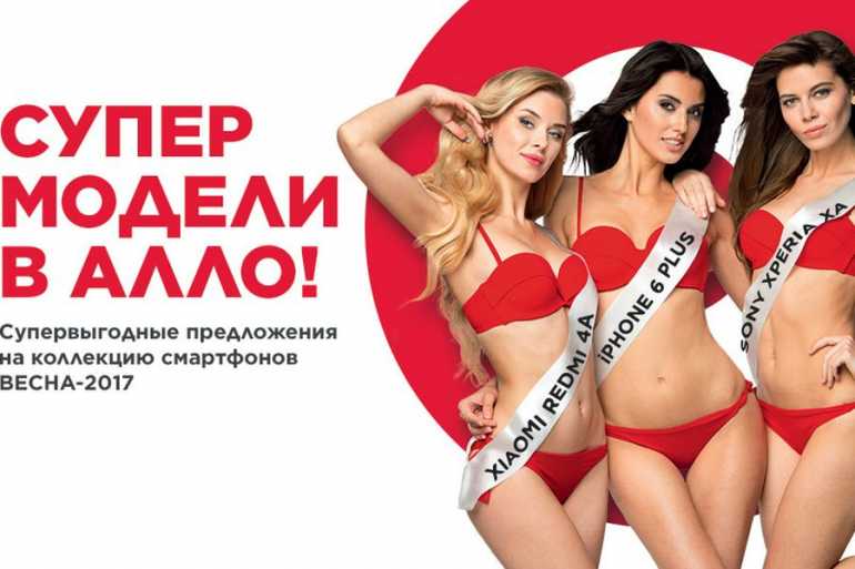 Реклама фото 