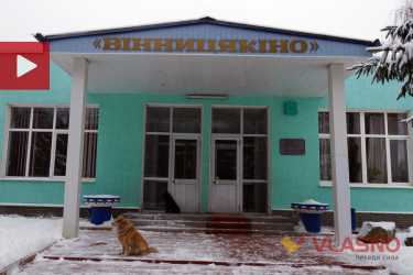 Вінницякіно фото