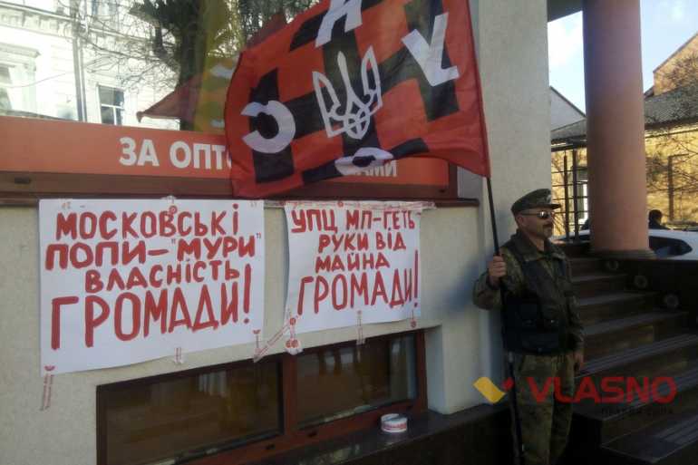 протест під Інтершиком у Вінниці фото