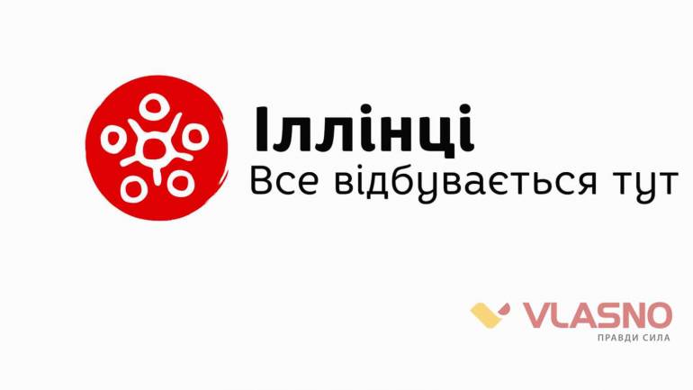 В місті на Вінниччині квадрокоптер контролює вивіз сміття