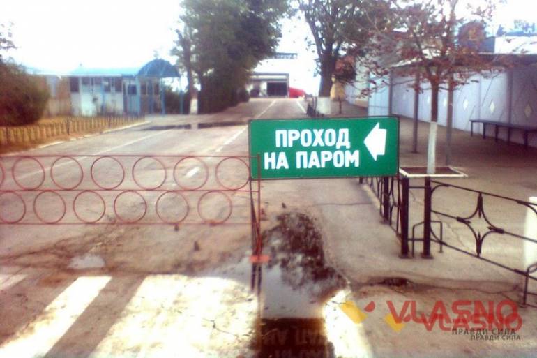 Керченська переправа фото