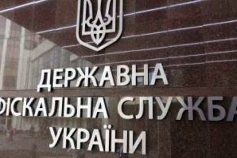 Державна фіскальна служба фото