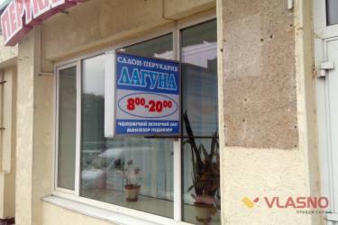 страйк перукарня Лагуна фото