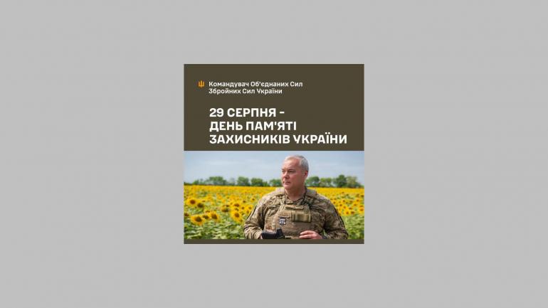 Кожен з нас має зобов'язання перед загиблими воїнами