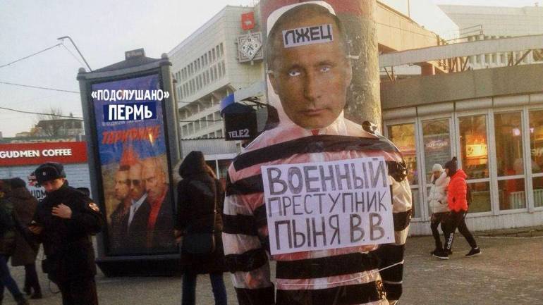 У Пермі до стовпа прив&rsquo;язали опудало Путіна з написами &laquo;Брехун&raquo; та &laquo;Військовий злочинець&raquo;